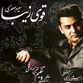 آسمان از سعید جعفری